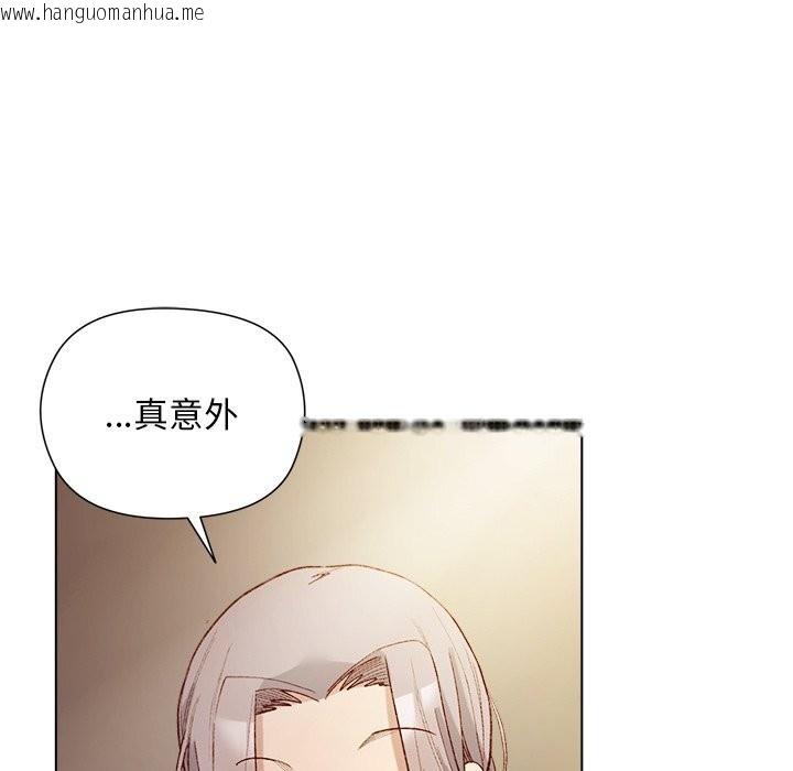 韩国漫画小姐由我来守护韩漫_小姐由我来守护-第11话在线免费阅读-韩国漫画-第39张图片