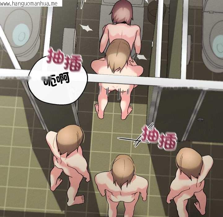 韩国漫画分身使我无限变强韩漫_分身使我无限变强-第34话在线免费阅读-韩国漫画-第35张图片