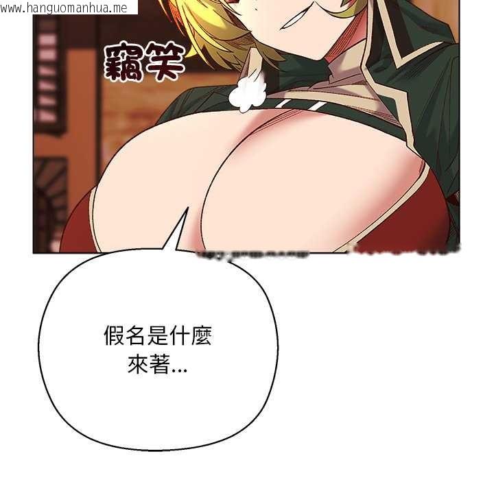 韩国漫画小姐由我来守护韩漫_小姐由我来守护-第10话在线免费阅读-韩国漫画-第129张图片