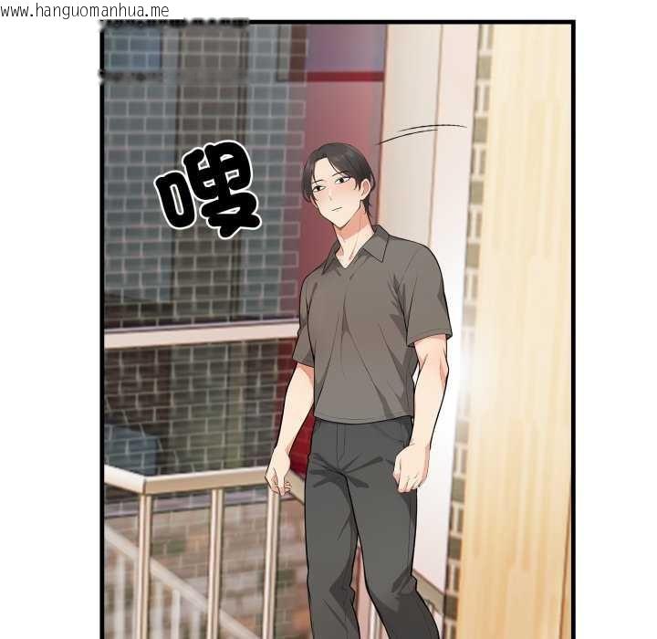 韩国漫画刺激的速食店大夜班韩漫_刺激的速食店大夜班-第1话在线免费阅读-韩国漫画-第37张图片