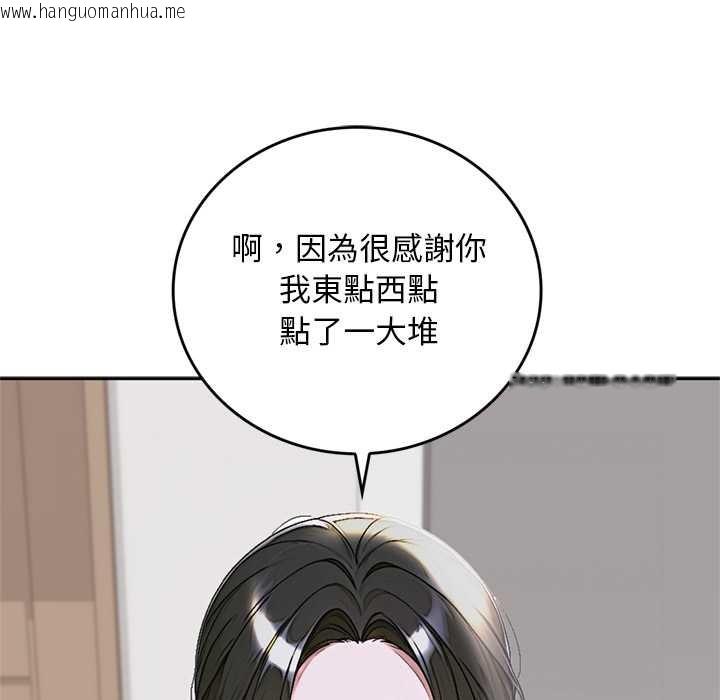 韩国漫画交易以外/成为房地产大亨的我韩漫_交易以外/成为房地产大亨的我-第14话在线免费阅读-韩国漫画-第150张图片