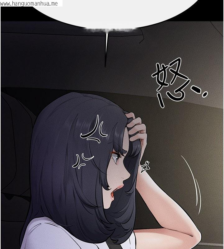 韩国漫画继母与继姐韩漫_继母与继姐-第111话-快点给我温暖在线免费阅读-韩国漫画-第63张图片