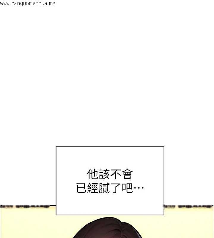 韩国漫画单身即纵欲韩漫_单身即纵欲-第42话-这么迫不急待想见我?在线免费阅读-韩国漫画-第60张图片