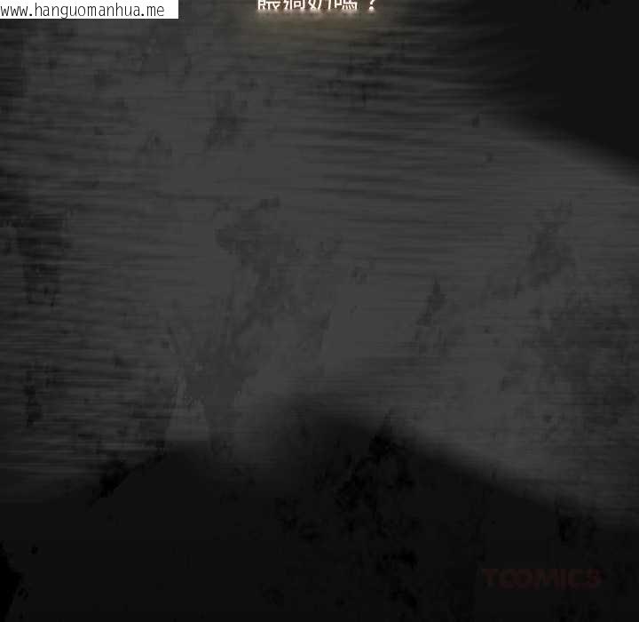 韩国漫画与众不同的兄妹/我家的掌上明珠韩漫_与众不同的兄妹/我家的掌上明珠-第37话在线免费阅读-韩国漫画-第75张图片