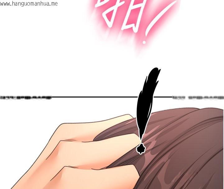 韩国漫画顶加套房的春天韩漫_顶加套房的春天-第59话-不要选我妈，选我!在线免费阅读-韩国漫画-第4张图片