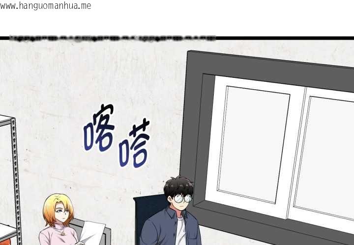 韩国漫画启动复仇系统/超真实征服游戏韩漫_启动复仇系统/超真实征服游戏-第12话在线免费阅读-韩国漫画-第2张图片