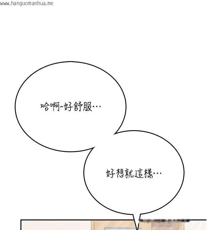 韩国漫画飞机杯女神连线中韩漫_飞机杯女神连线中-第53话-这个姿势会被看光光啦在线免费阅读-韩国漫画-第67张图片