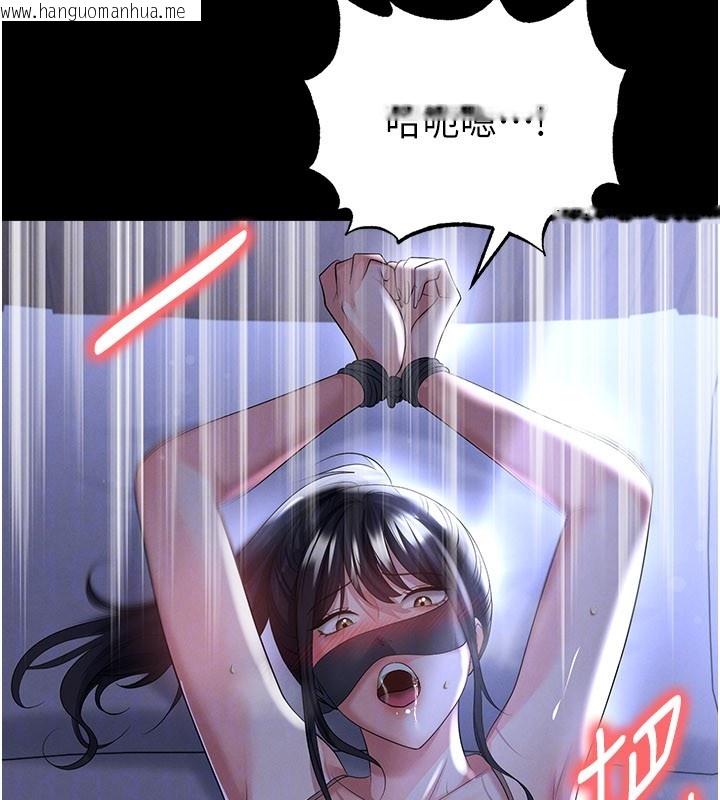 韩国漫画足球型男脱单指南韩漫_足球型男脱单指南-第54话-我不能对他有感觉在线免费阅读-韩国漫画-第52张图片