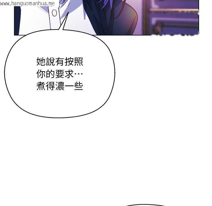 韩国漫画小姐由我来守护韩漫_小姐由我来守护-第10话在线免费阅读-韩国漫画-第47张图片