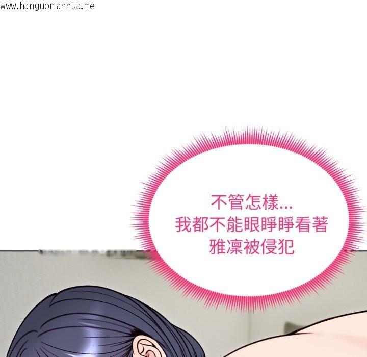 韩国漫画老婆卷款潜逃后韩漫_老婆卷款潜逃后-第49话在线免费阅读-韩国漫画-第74张图片