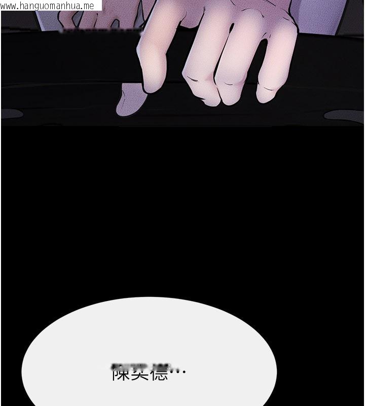 韩国漫画继母与继姐韩漫_继母与继姐-第111话-快点给我温暖在线免费阅读-韩国漫画-第48张图片