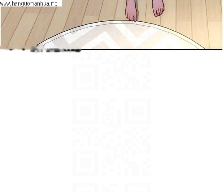 韩国漫画单身即纵欲韩漫_单身即纵欲-第42话-这么迫不急待想见我?在线免费阅读-韩国漫画-第38张图片