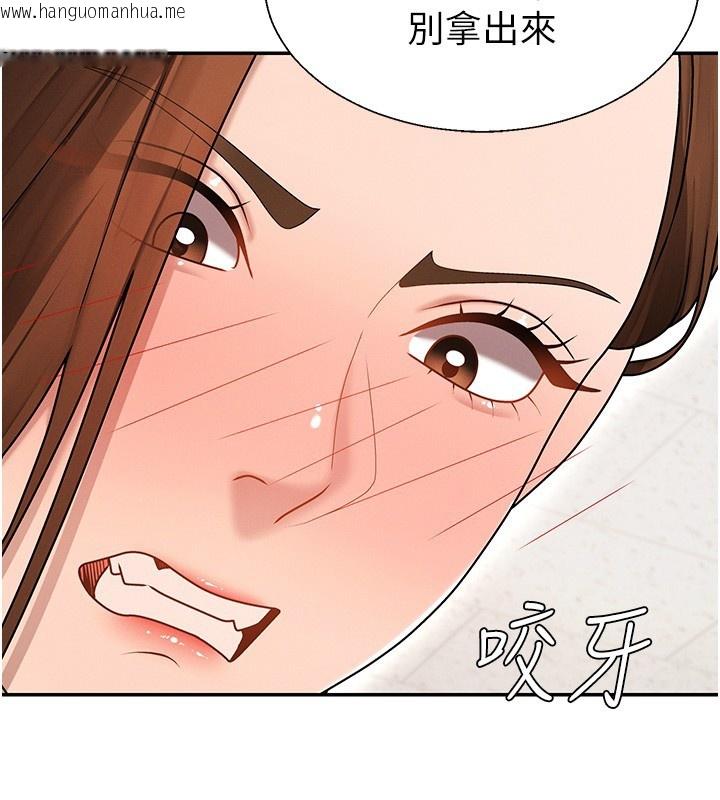 韩国漫画肉体审判韩漫_肉体审判-第43话-乳沟间的玉液琼浆在线免费阅读-韩国漫画-第53张图片