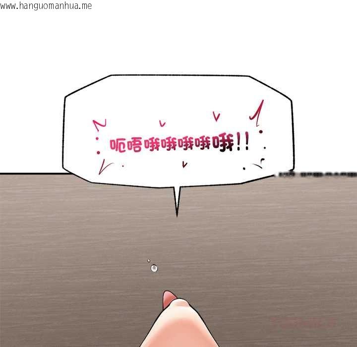 韩国漫画超导体觉醒/超导体大叔韩漫_超导体觉醒/超导体大叔-第29话在线免费阅读-韩国漫画-第57张图片