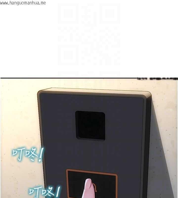 韩国漫画单身即纵欲韩漫_单身即纵欲-第42话-这么迫不急待想见我?在线免费阅读-韩国漫画-第67张图片