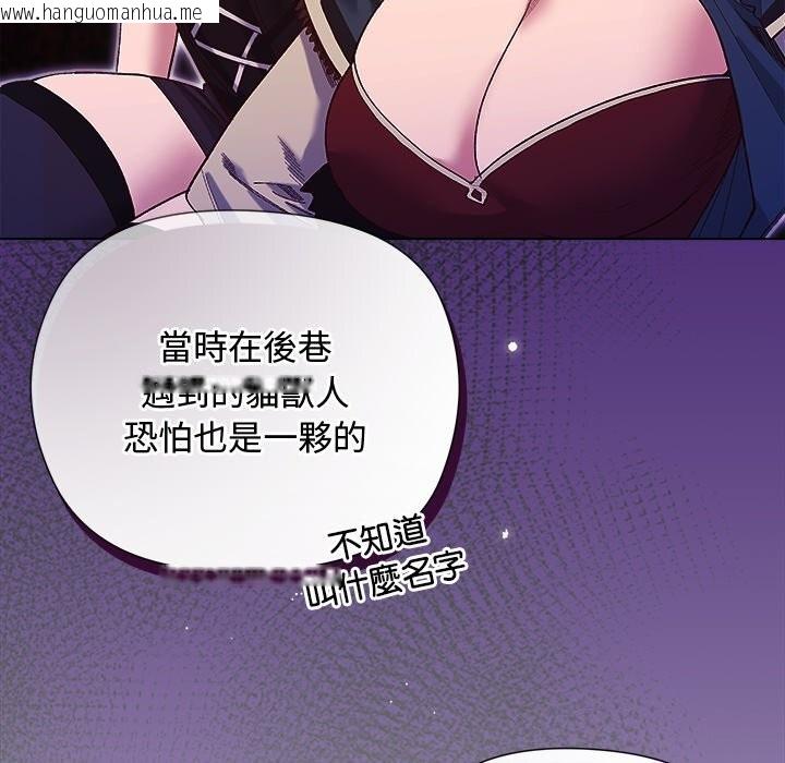 韩国漫画小姐由我来守护韩漫_小姐由我来守护-第11话在线免费阅读-韩国漫画-第64张图片