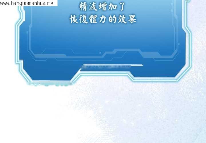 韩国漫画分身使我无限变强韩漫_分身使我无限变强-第34话在线免费阅读-韩国漫画-第2张图片