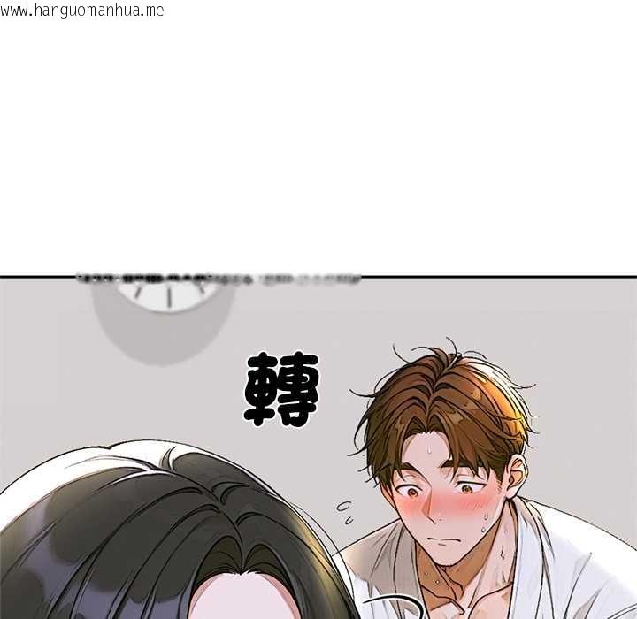 韩国漫画交易以外/成为房地产大亨的我韩漫_交易以外/成为房地产大亨的我-第14话在线免费阅读-韩国漫画-第165张图片