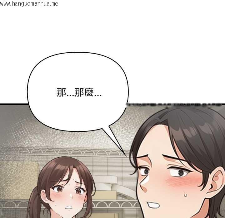 韩国漫画刺激的速食店大夜班韩漫_刺激的速食店大夜班-第1话在线免费阅读-韩国漫画-第158张图片