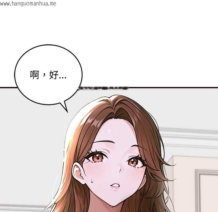 韩国漫画交易以外/成为房地产大亨的我韩漫_交易以外/成为房地产大亨的我-第14话在线免费阅读-韩国漫画-第109张图片