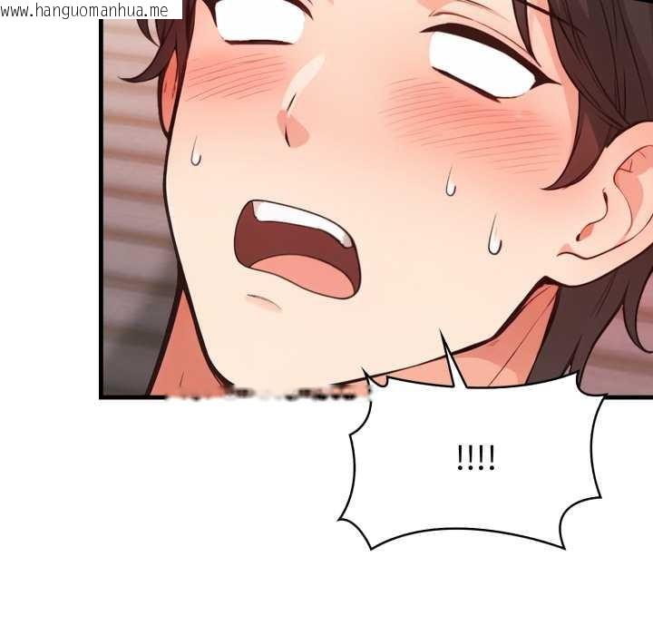 韩国漫画刺激的速食店大夜班韩漫_刺激的速食店大夜班-第3话在线免费阅读-韩国漫画-第61张图片