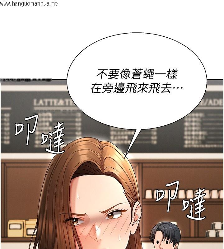 韩国漫画肉体审判韩漫_肉体审判-第43话-乳沟间的玉液琼浆在线免费阅读-韩国漫画-第25张图片