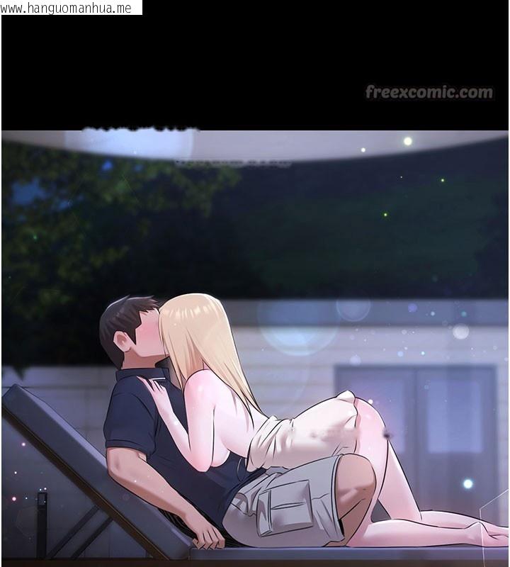 韩国漫画极乐泳池趴韩漫_极乐泳池趴-第24话-葛格原谅人家好吗?在线免费阅读-韩国漫画-第140张图片