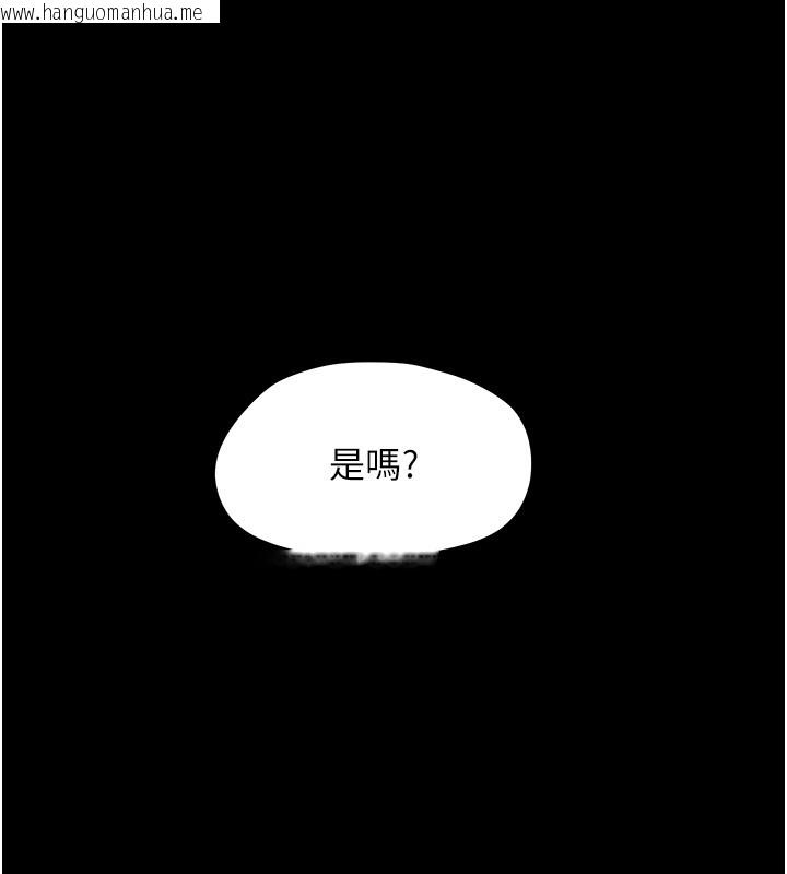韩国漫画幼惑韩漫_幼惑-第19话-原来老师是被虐狂?在线免费阅读-韩国漫画-第200张图片