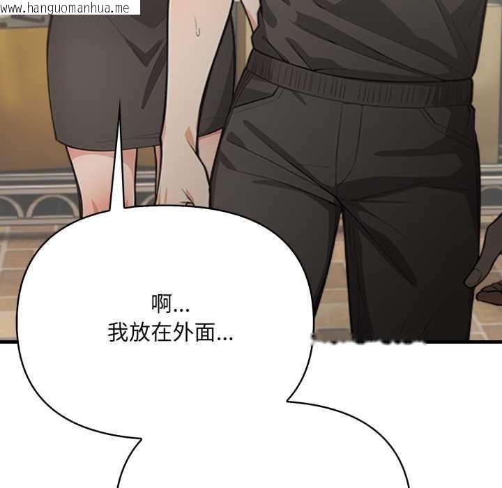 韩国漫画刺激的速食店大夜班韩漫_刺激的速食店大夜班-第1话在线免费阅读-韩国漫画-第144张图片