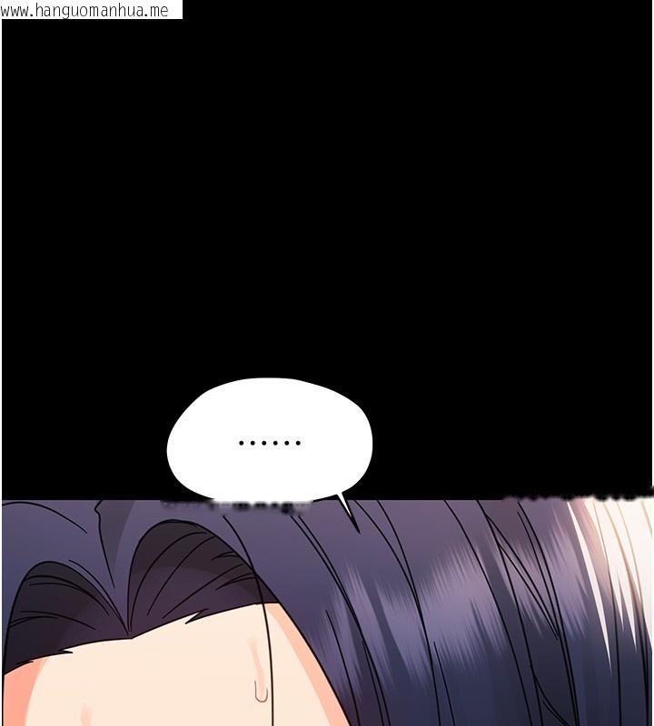 韩国漫画幼惑韩漫_幼惑-第19话-原来老师是被虐狂?在线免费阅读-韩国漫画-第110张图片