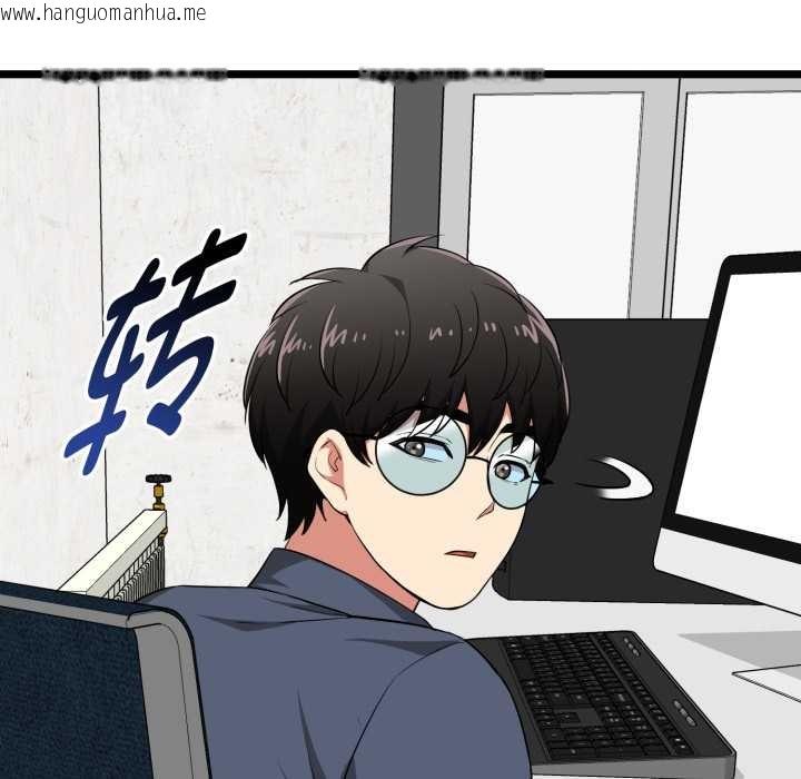 韩国漫画启动复仇系统/超真实征服游戏韩漫_启动复仇系统/超真实征服游戏-第12话在线免费阅读-韩国漫画-第17张图片