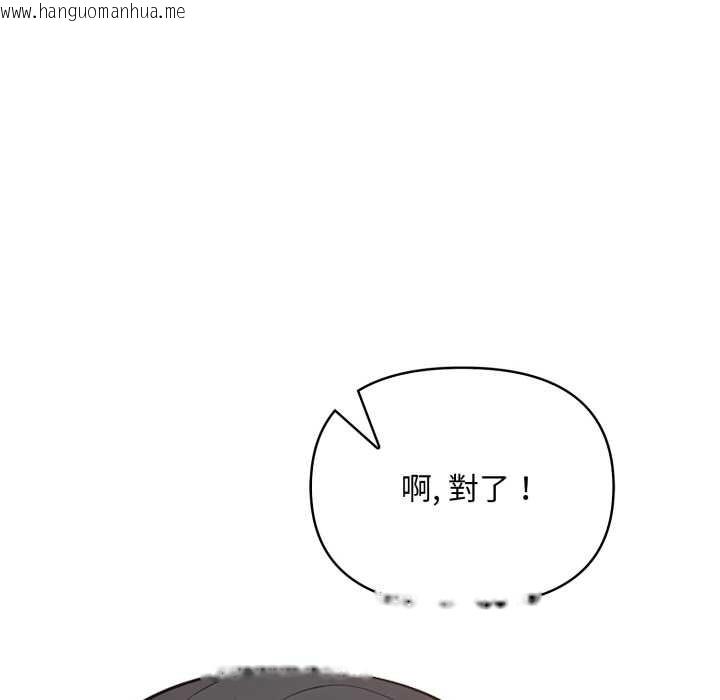 韩国漫画刺激的速食店大夜班韩漫_刺激的速食店大夜班-第3话在线免费阅读-韩国漫画-第133张图片