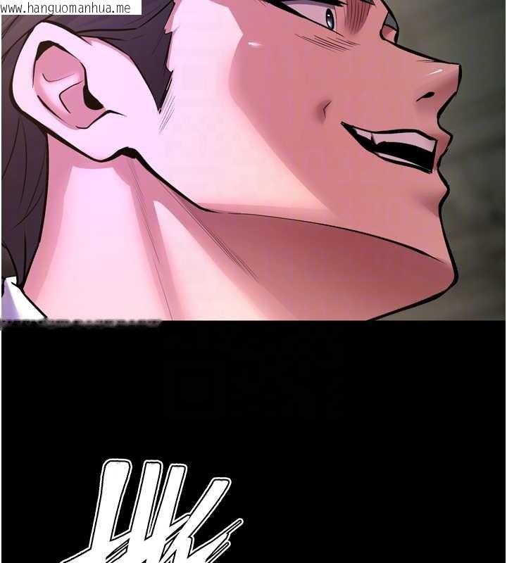 韩国漫画狱火重生韩漫_狱火重生-第58话-妳流泪的样子真令人兴奋在线免费阅读-韩国漫画-第91张图片