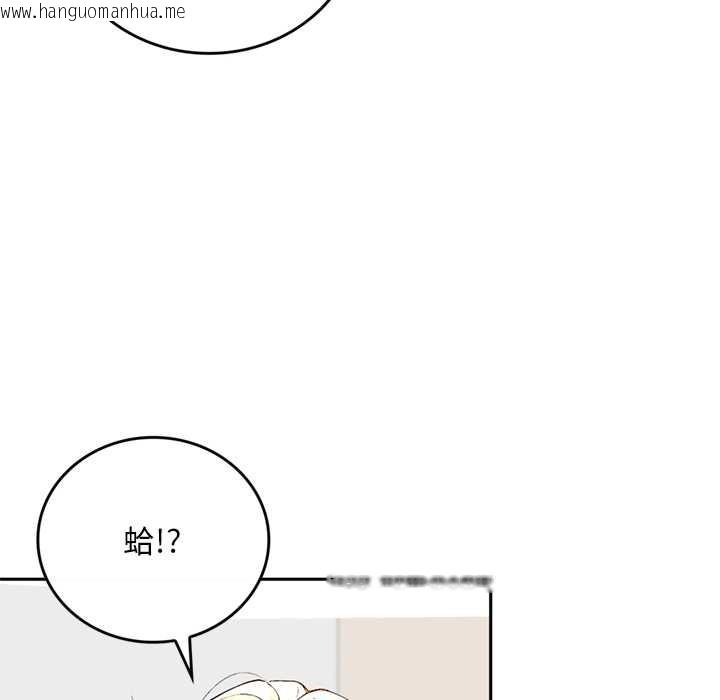 韩国漫画交易以外/成为房地产大亨的我韩漫_交易以外/成为房地产大亨的我-第14话在线免费阅读-韩国漫画-第45张图片