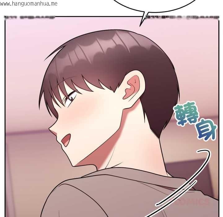 韩国漫画难言之秘/说不出口的秘密韩漫_难言之秘/说不出口的秘密-第37话在线免费阅读-韩国漫画-第129张图片