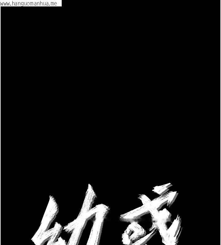 韩国漫画幼惑韩漫_幼惑-第19话-原来老师是被虐狂?在线免费阅读-韩国漫画-第11张图片