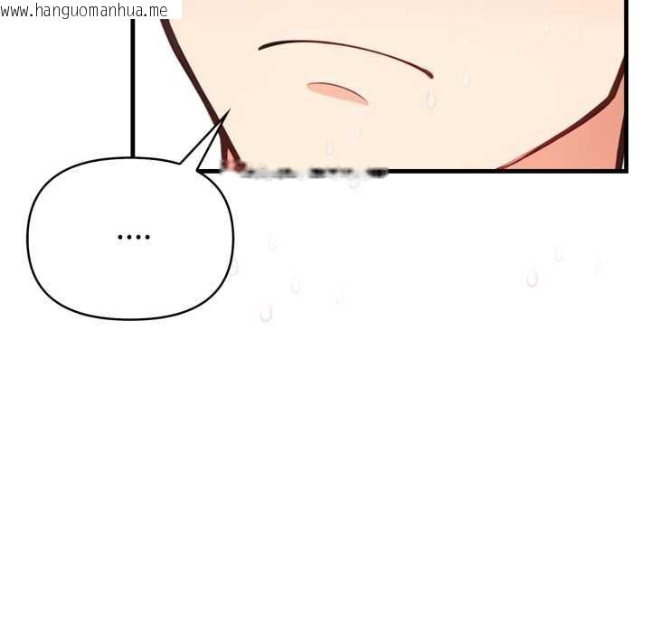 韩国漫画刺激的速食店大夜班韩漫_刺激的速食店大夜班-第2话在线免费阅读-韩国漫画-第136张图片