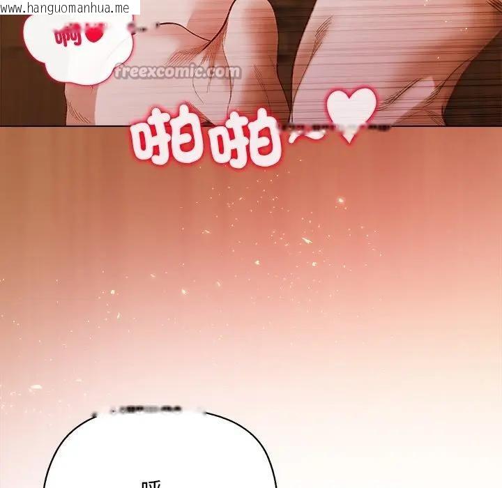 韩国漫画小姐由我来守护韩漫_小姐由我来守护-第7话在线免费阅读-韩国漫画-第112张图片