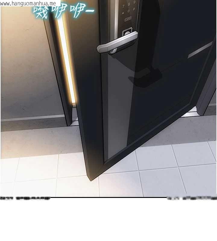 韩国漫画单身即纵欲韩漫_单身即纵欲-第42话-这么迫不急待想见我?在线免费阅读-韩国漫画-第73张图片