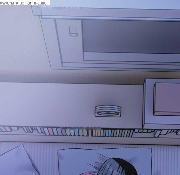 韩国漫画错位的星辰/今天也要加油韩漫_错位的星辰/今天也要加油-第36话在线免费阅读-韩国漫画-第74张图片