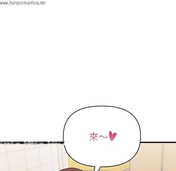 韩国漫画刺激的速食店大夜班韩漫_刺激的速食店大夜班-第3话在线免费阅读-韩国漫画-第35张图片