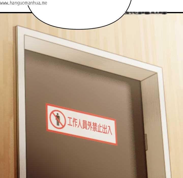 韩国漫画刺激的速食店大夜班韩漫_刺激的速食店大夜班-第1话在线免费阅读-韩国漫画-第149张图片