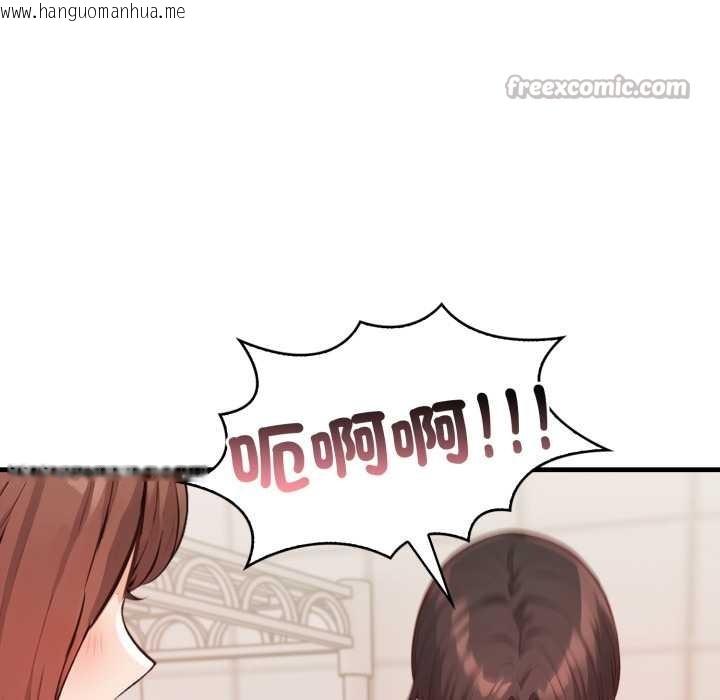 韩国漫画刺激的速食店大夜班韩漫_刺激的速食店大夜班-第3话在线免费阅读-韩国漫画-第168张图片