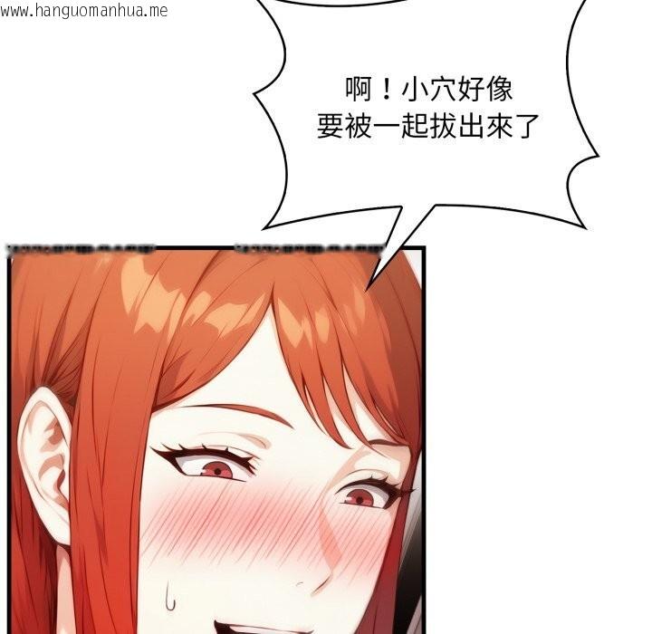 韩国漫画重生险境韩漫_重生险境-第8话在线免费阅读-韩国漫画-第135张图片