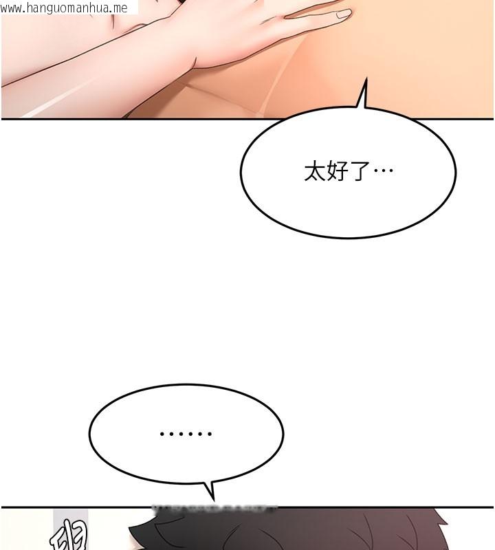 韩国漫画顶加套房的春天韩漫_顶加套房的春天-第59话-不要选我妈，选我!在线免费阅读-韩国漫画-第54张图片