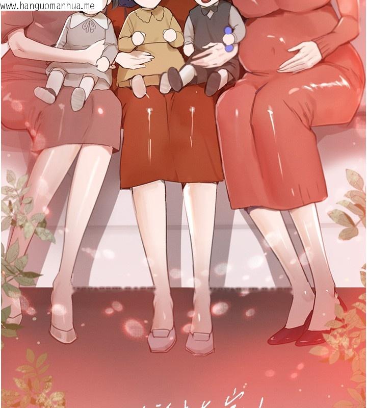 韩国漫画黑道千金韩漫_黑道千金-后记在线免费阅读-韩国漫画-第41张图片