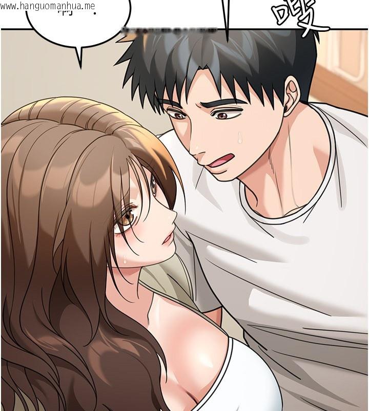 韩国漫画华尔街夜色韩漫_华尔街夜色-第13话-用身体学习在线免费阅读-韩国漫画-第169张图片