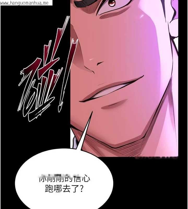 韩国漫画狱火重生韩漫_狱火重生-第58话-妳流泪的样子真令人兴奋在线免费阅读-韩国漫画-第29张图片