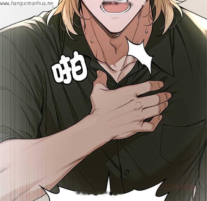 韩国漫画交易以外/成为房地产大亨的我韩漫_交易以外/成为房地产大亨的我-第14话在线免费阅读-韩国漫画-第100张图片