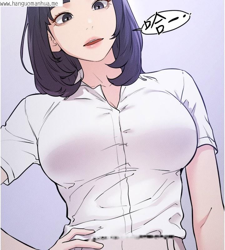 韩国漫画继母与继姐韩漫_继母与继姐-第111话-快点给我温暖在线免费阅读-韩国漫画-第13张图片